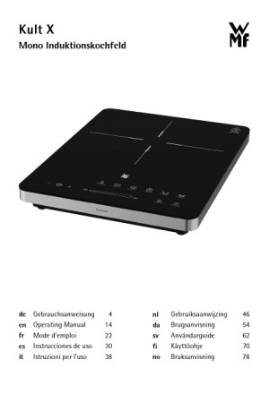 Kult X induction cooking plate